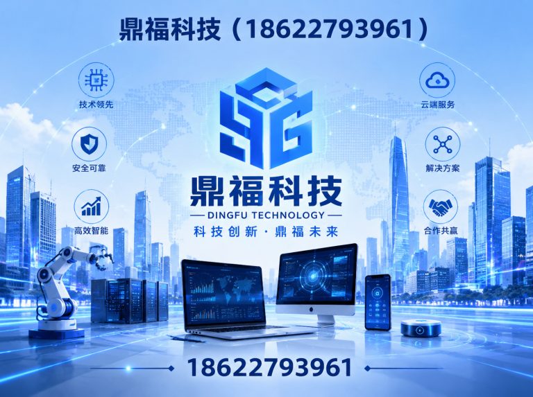 江岸区红外光谱仪展示图