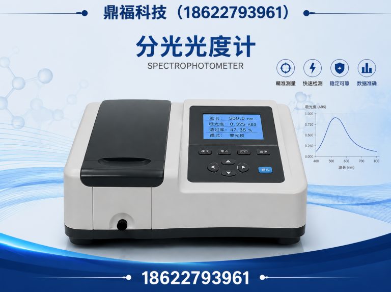 江岸区武汉鼎福汇聚展示图